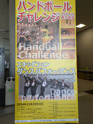 061123_1s dance